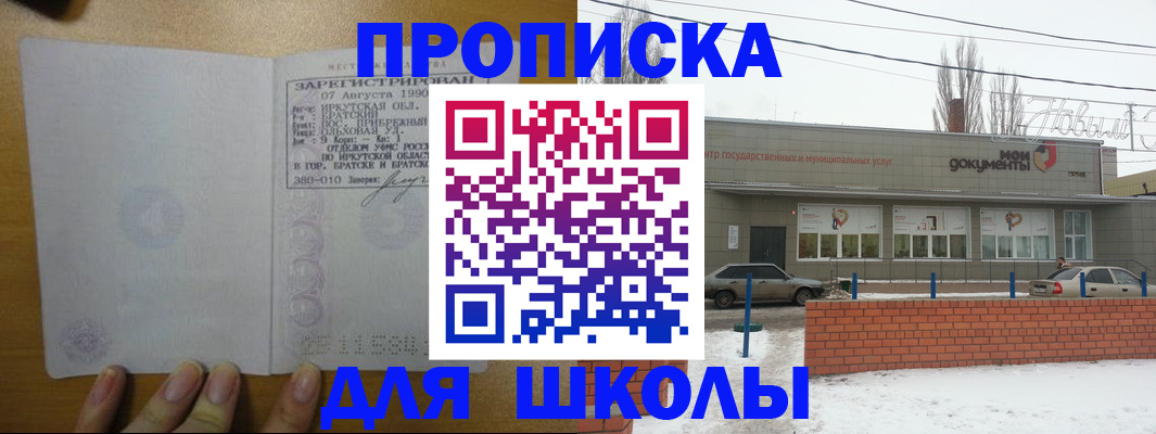 пропишу в квартире в Ханты-Мансийске