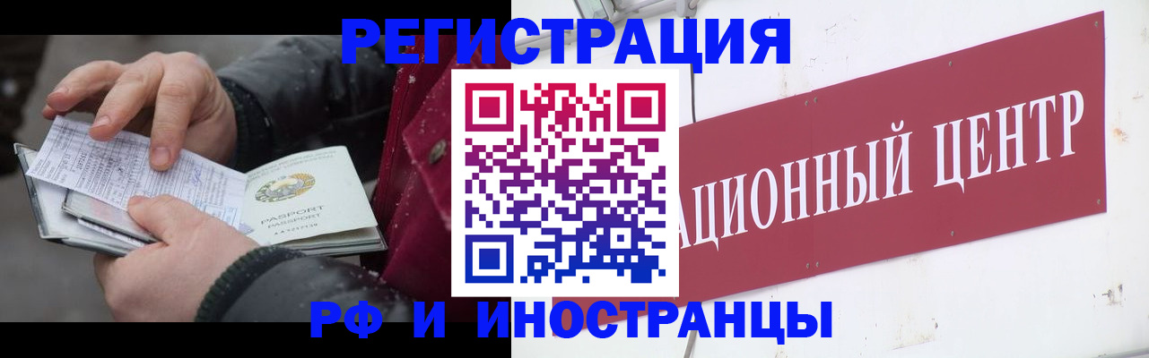 пропишу в квартире в Ханты-Мансийске