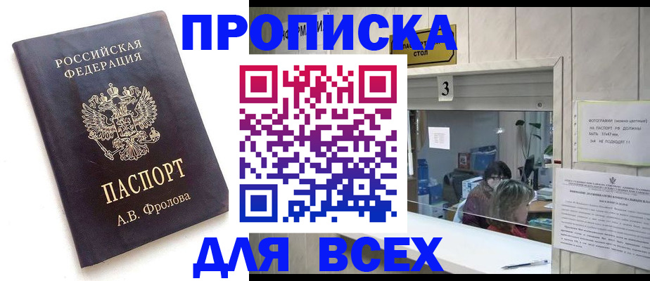 регистрация для дет. сада в Ханты-Мансийске